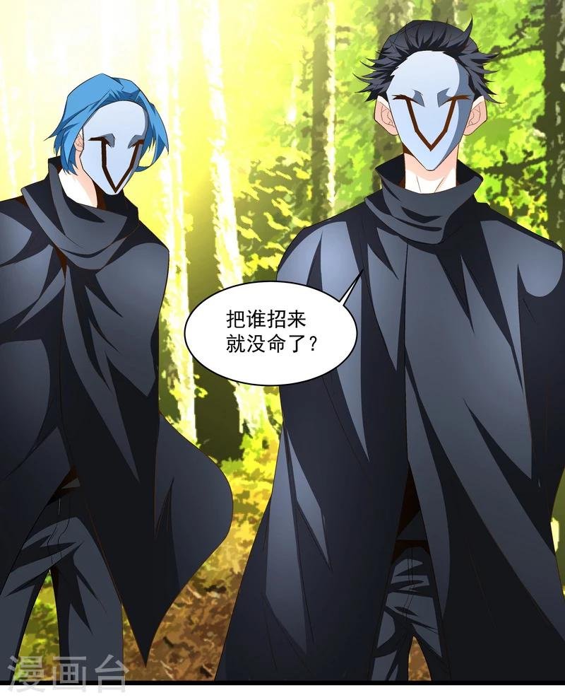 第47话 救命！