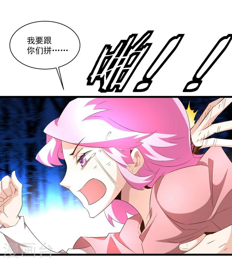 第47话 救命！