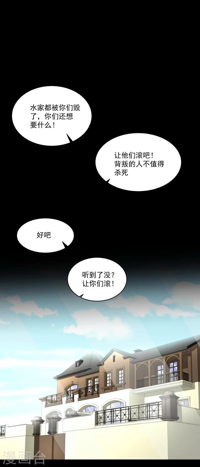 第47话 救命！