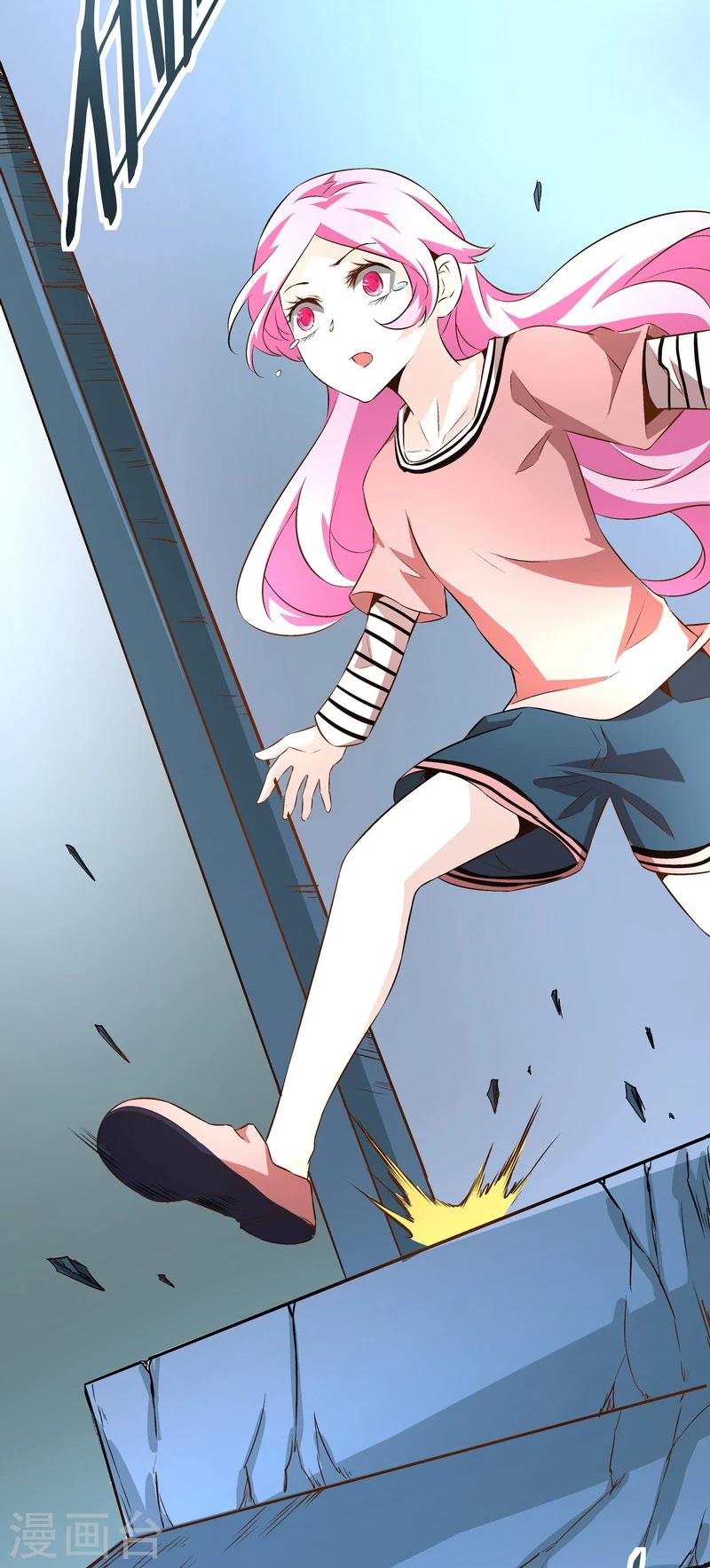 第47话 救命！