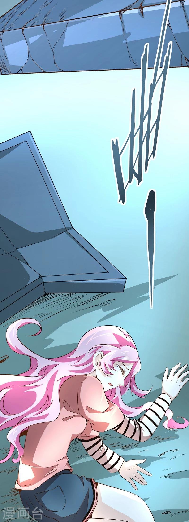 第47话 救命！