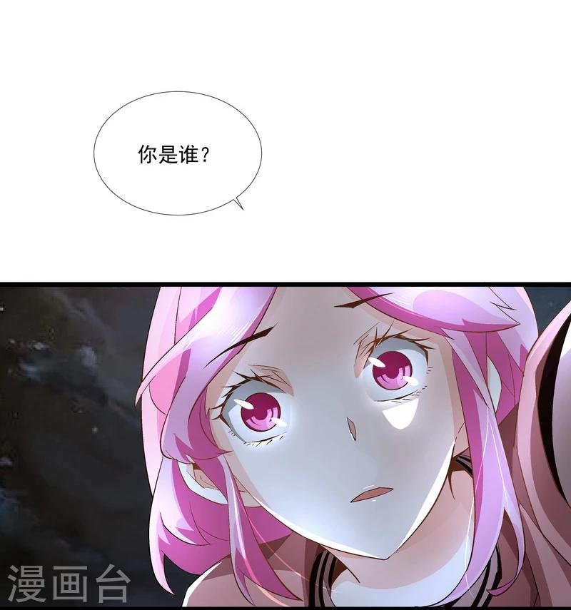 第48话 联盟