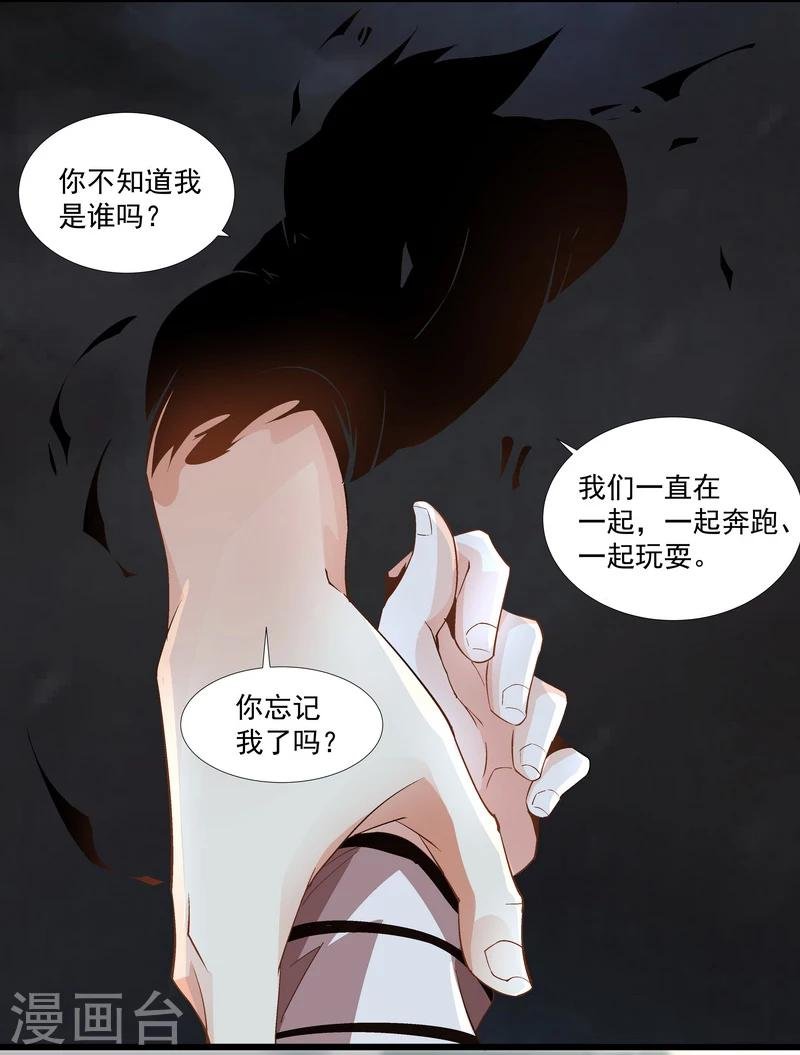 第48话 联盟