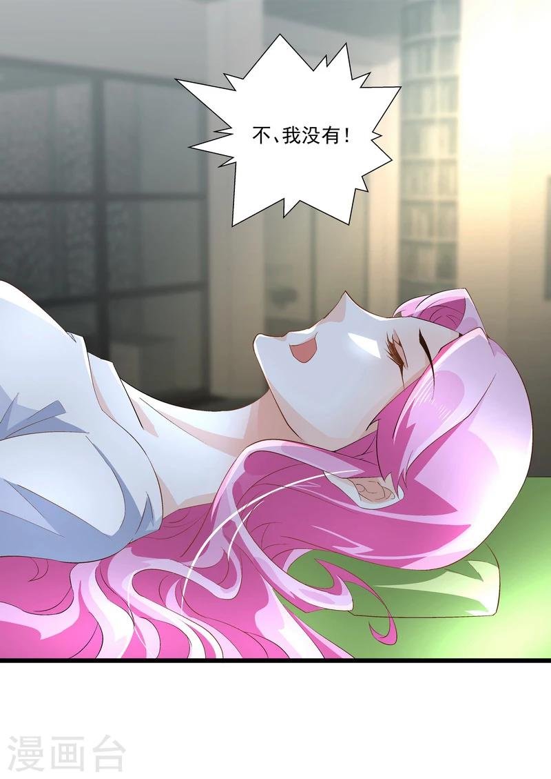 第48话 联盟