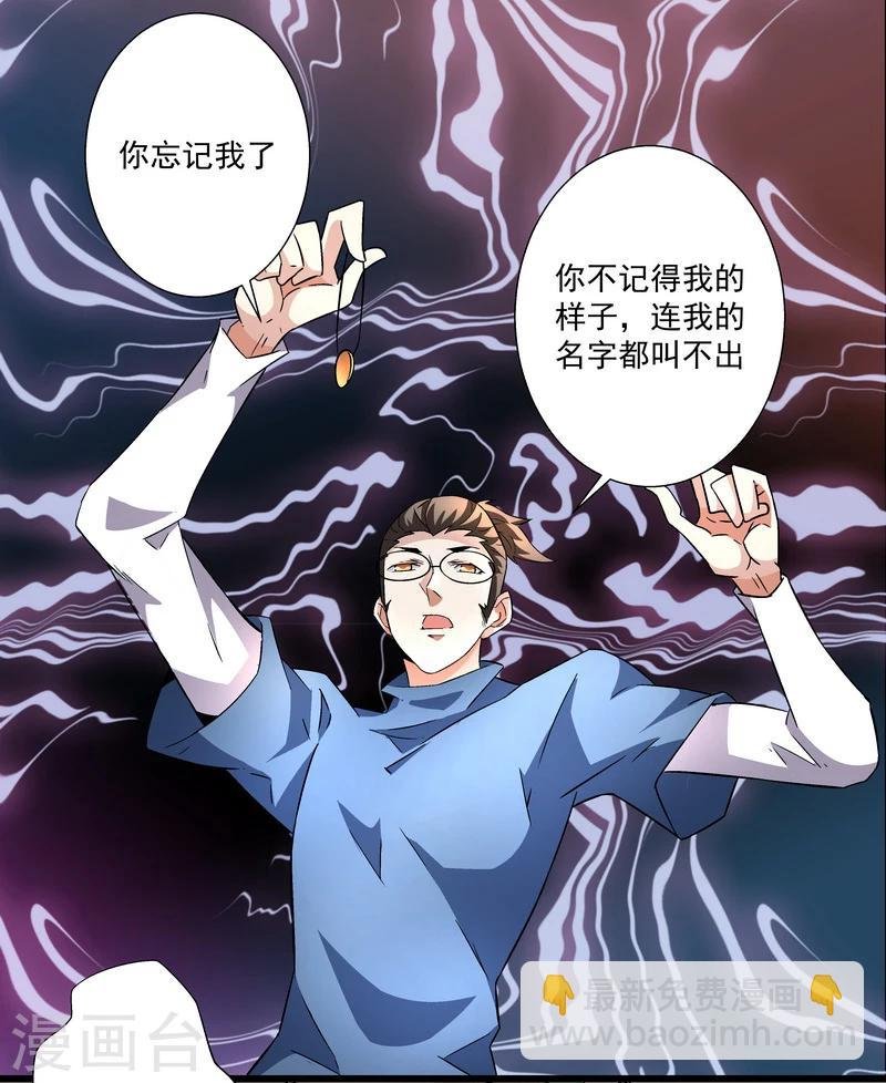 第48话 联盟