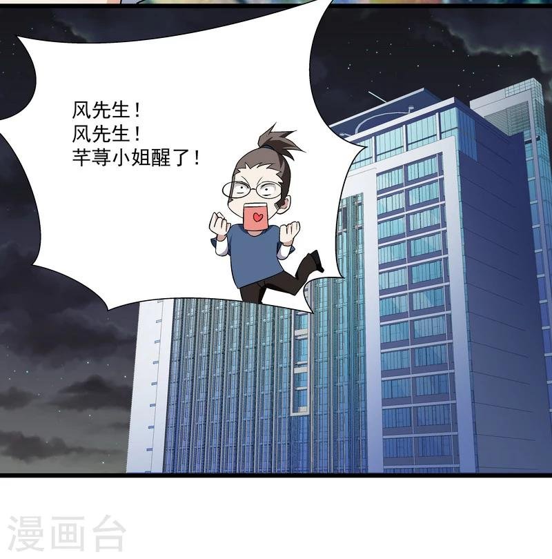 第48话 联盟