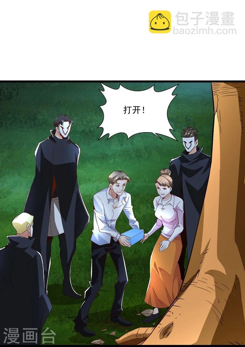 第49话 被拿走的线索