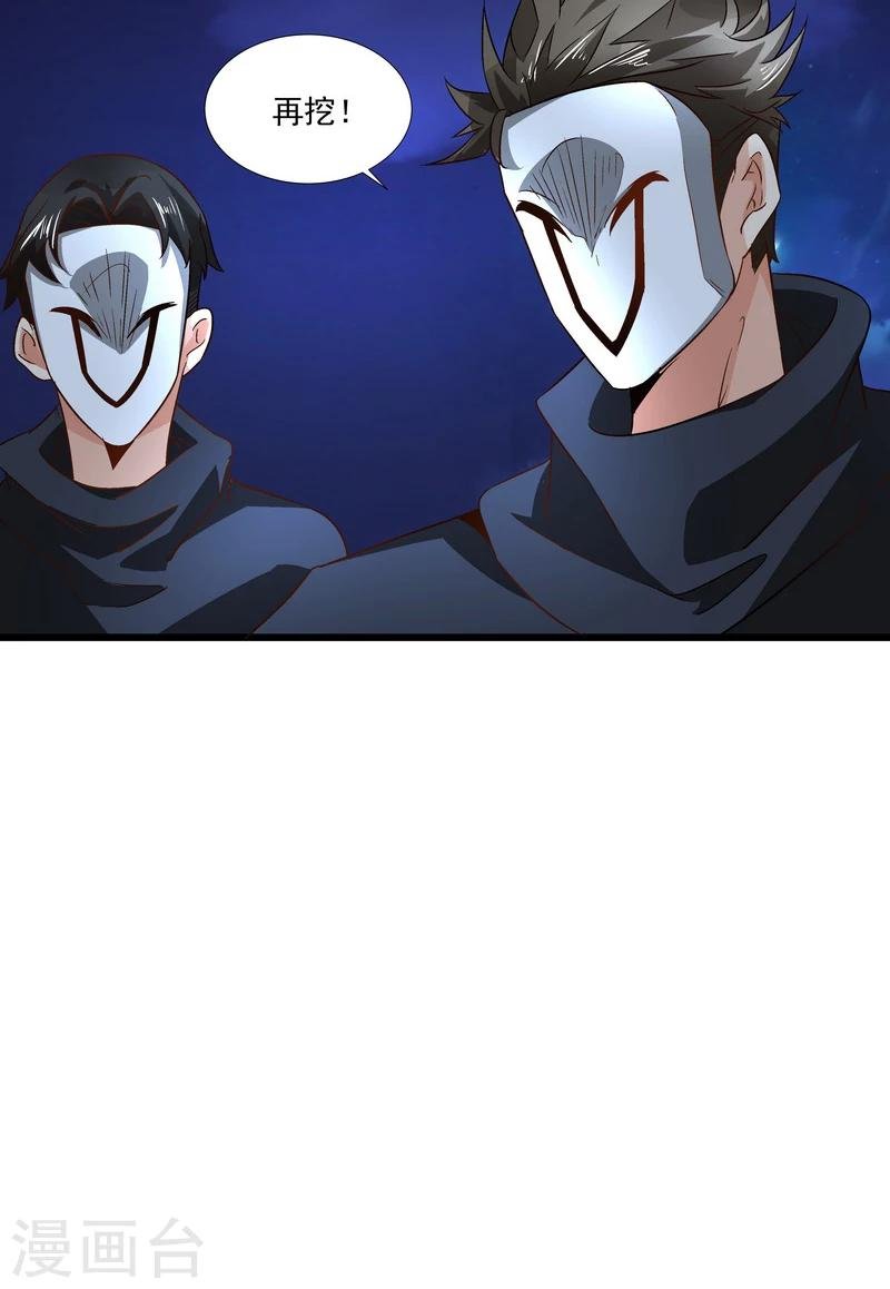第49话 被拿走的线索