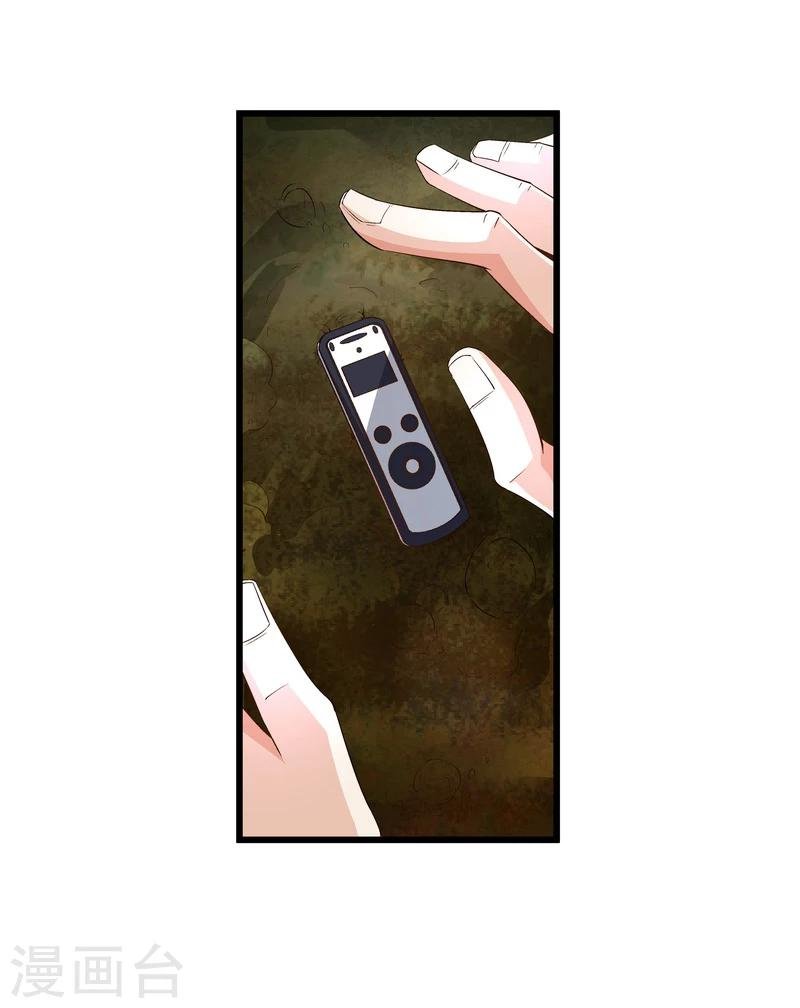 第49话 被拿走的线索