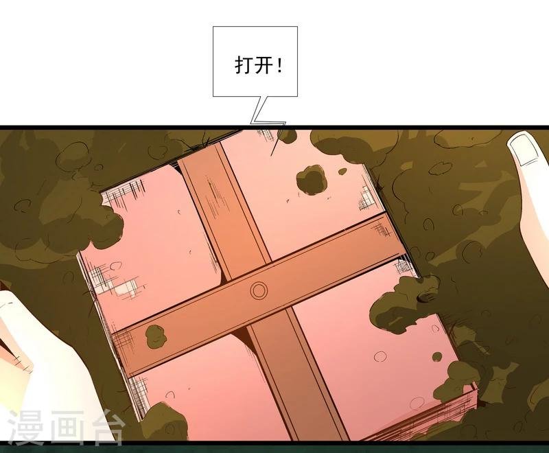 第49话 被拿走的线索