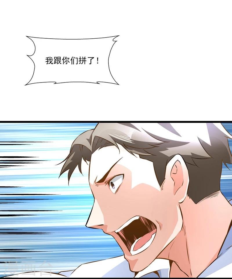 第49话 被拿走的线索