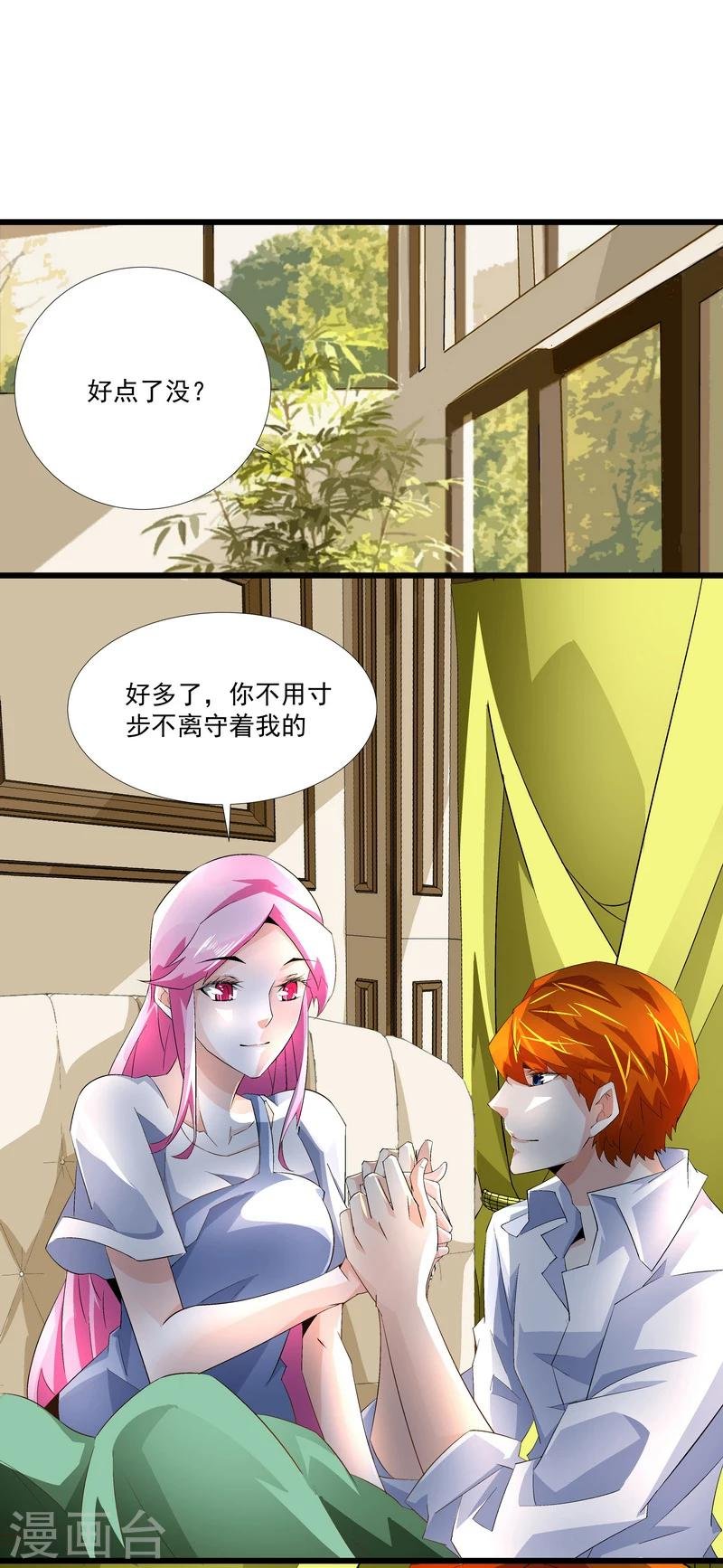 第49话 被拿走的线索