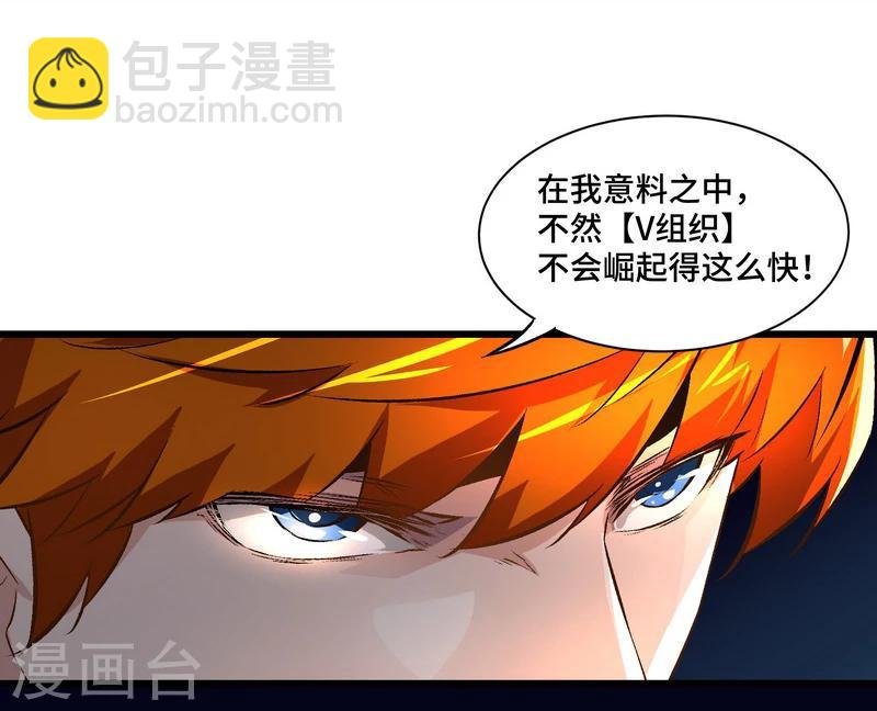 第49话 被拿走的线索