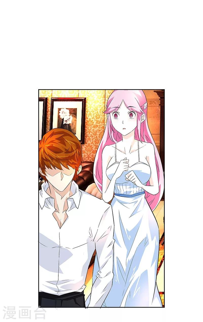 第5话 只要你不喊累