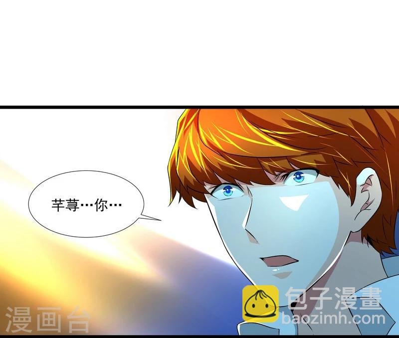 第50话 永恒的心脏