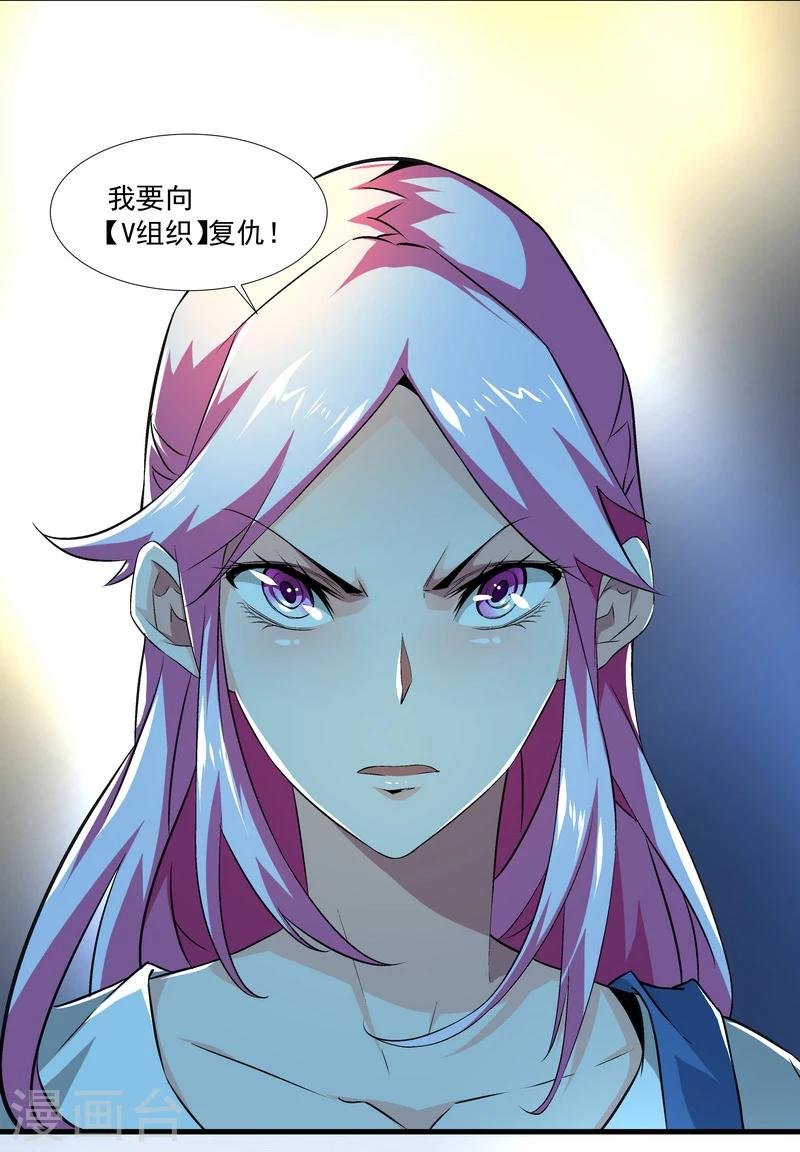 第50话 永恒的心脏