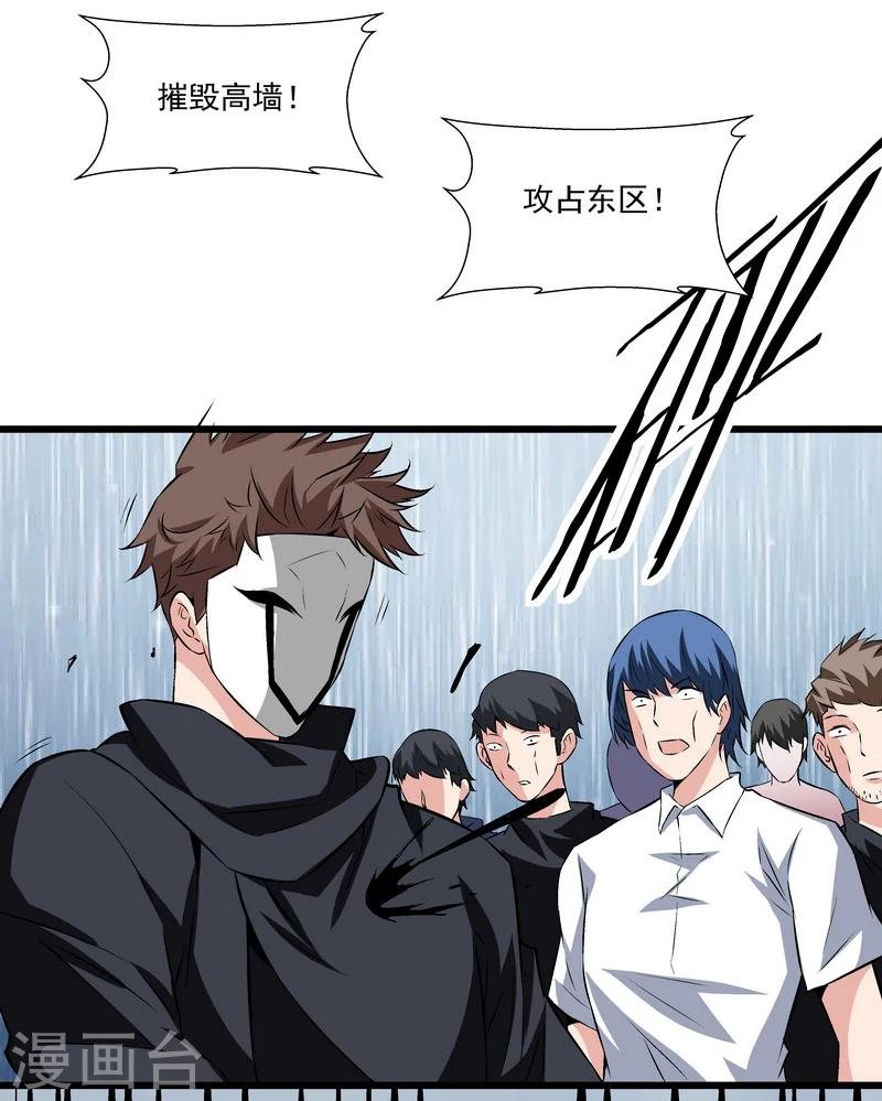 第50话 永恒的心脏