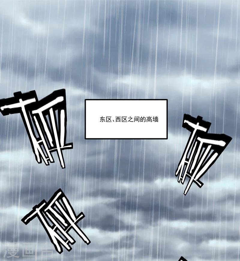 第51话 宣战