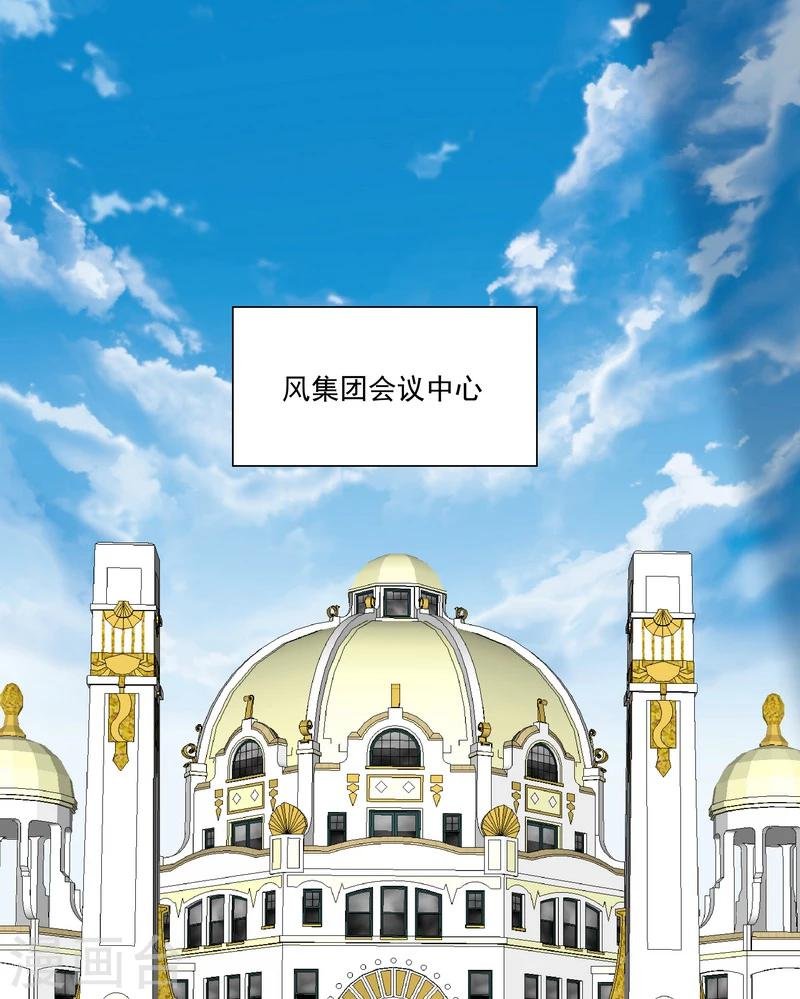 第51话 宣战