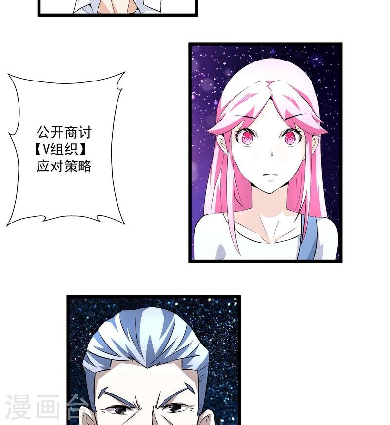 第51话 宣战