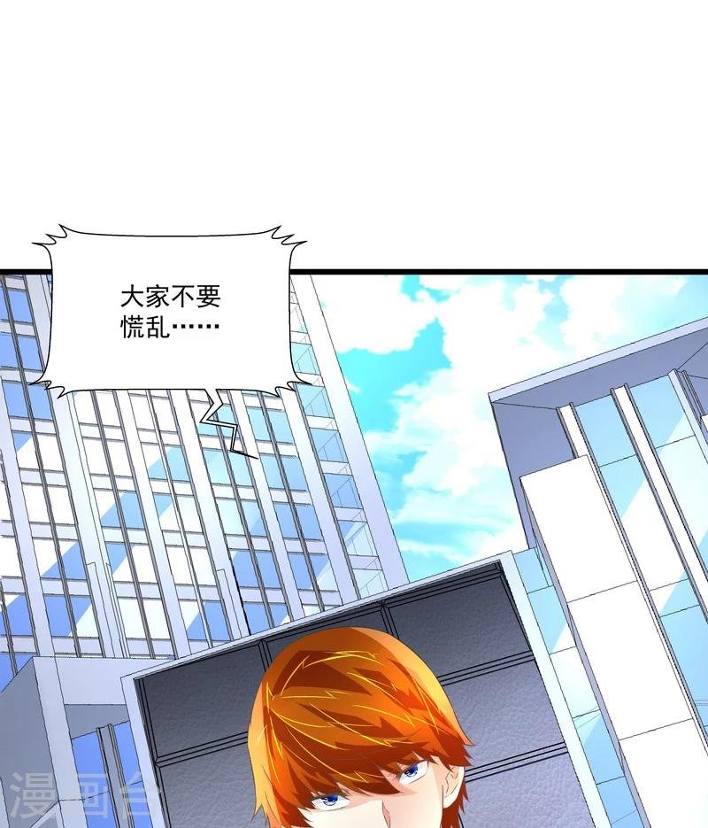 第51话 宣战
