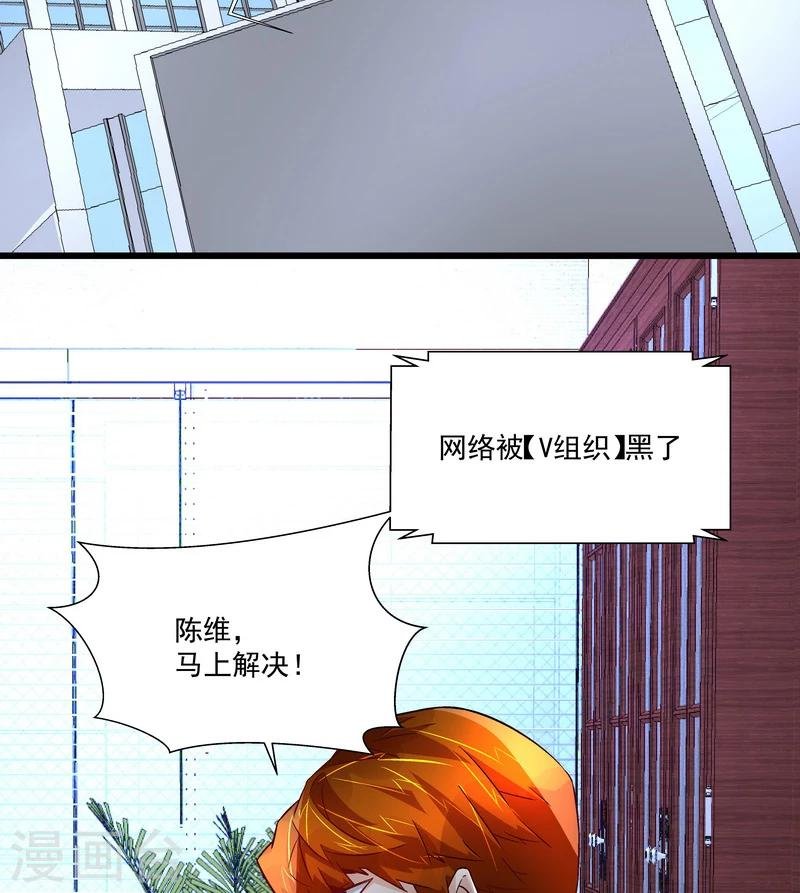 第51话 宣战