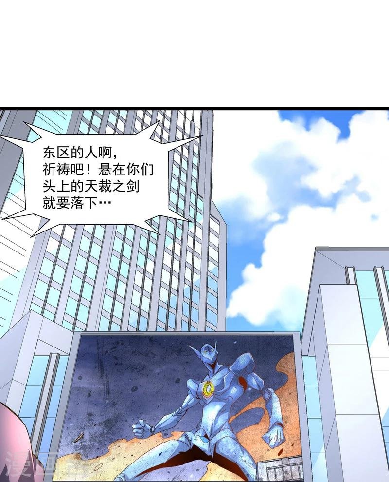 第51话 宣战