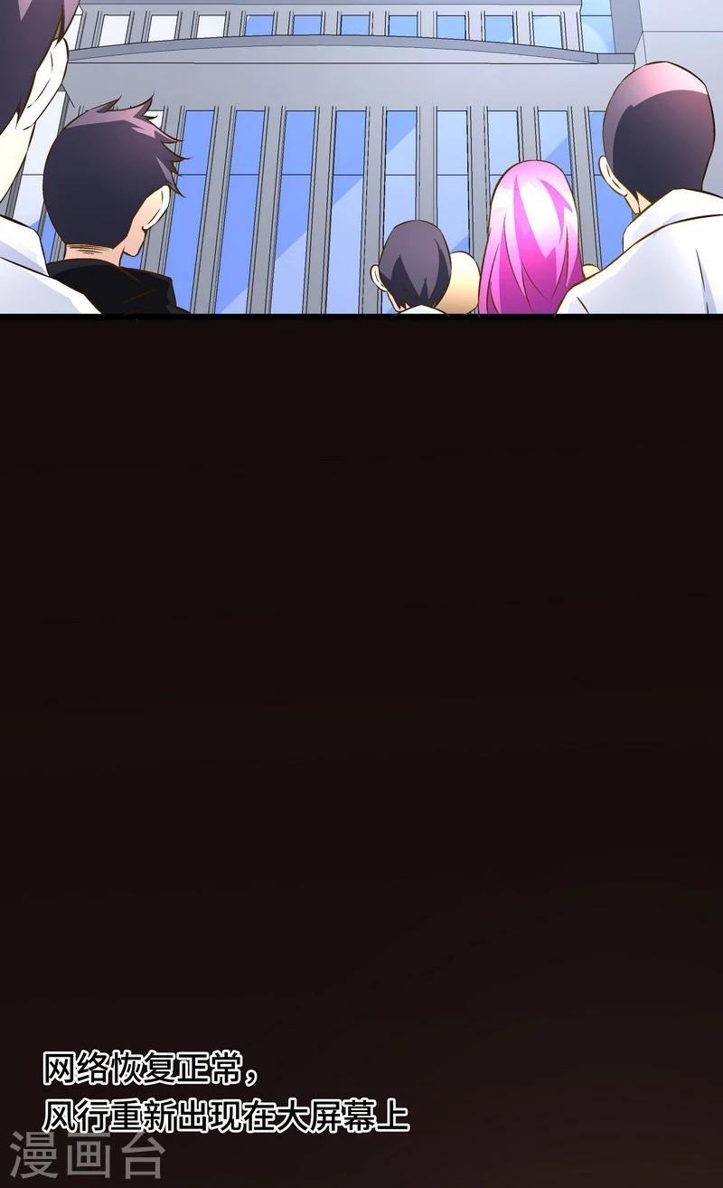 第51话 宣战
