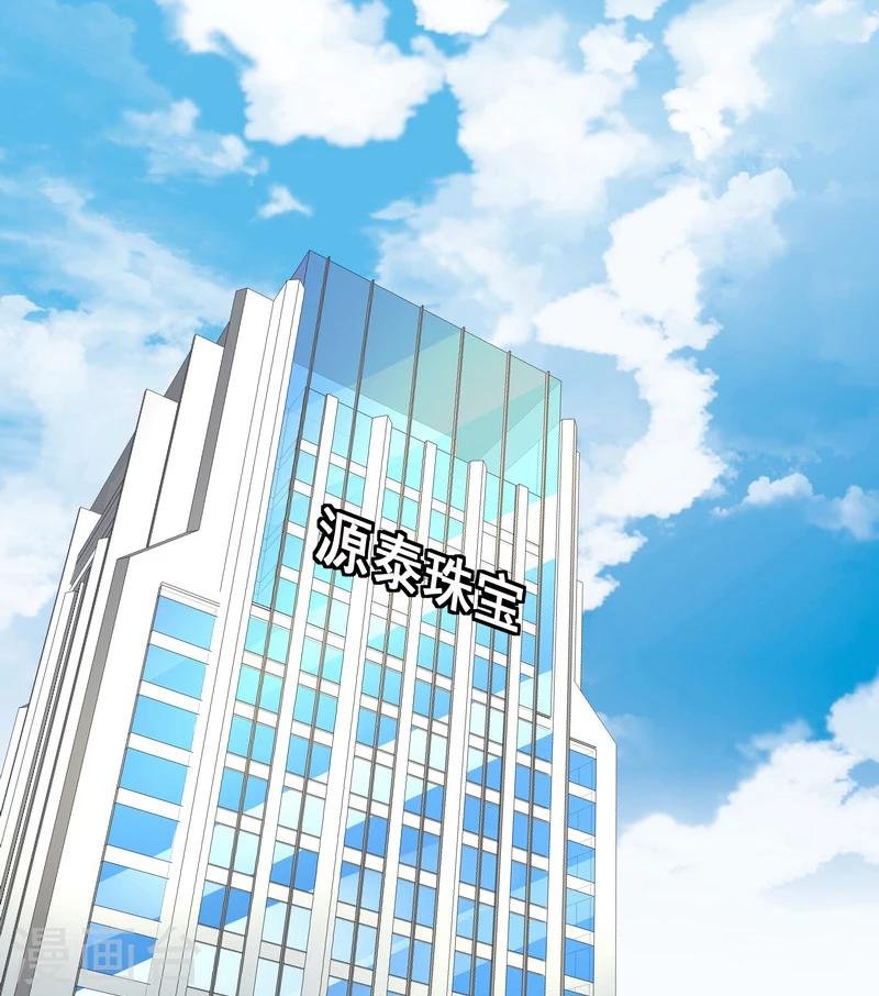 第51话 宣战