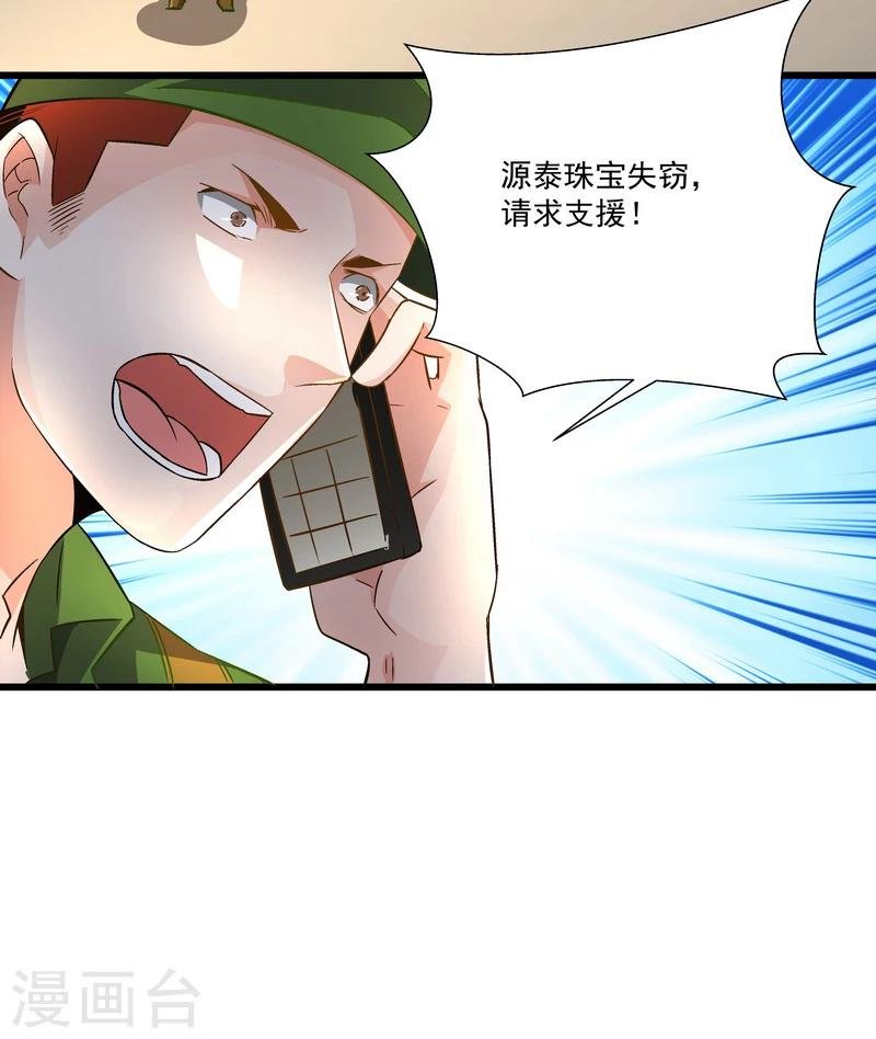 第51话 宣战