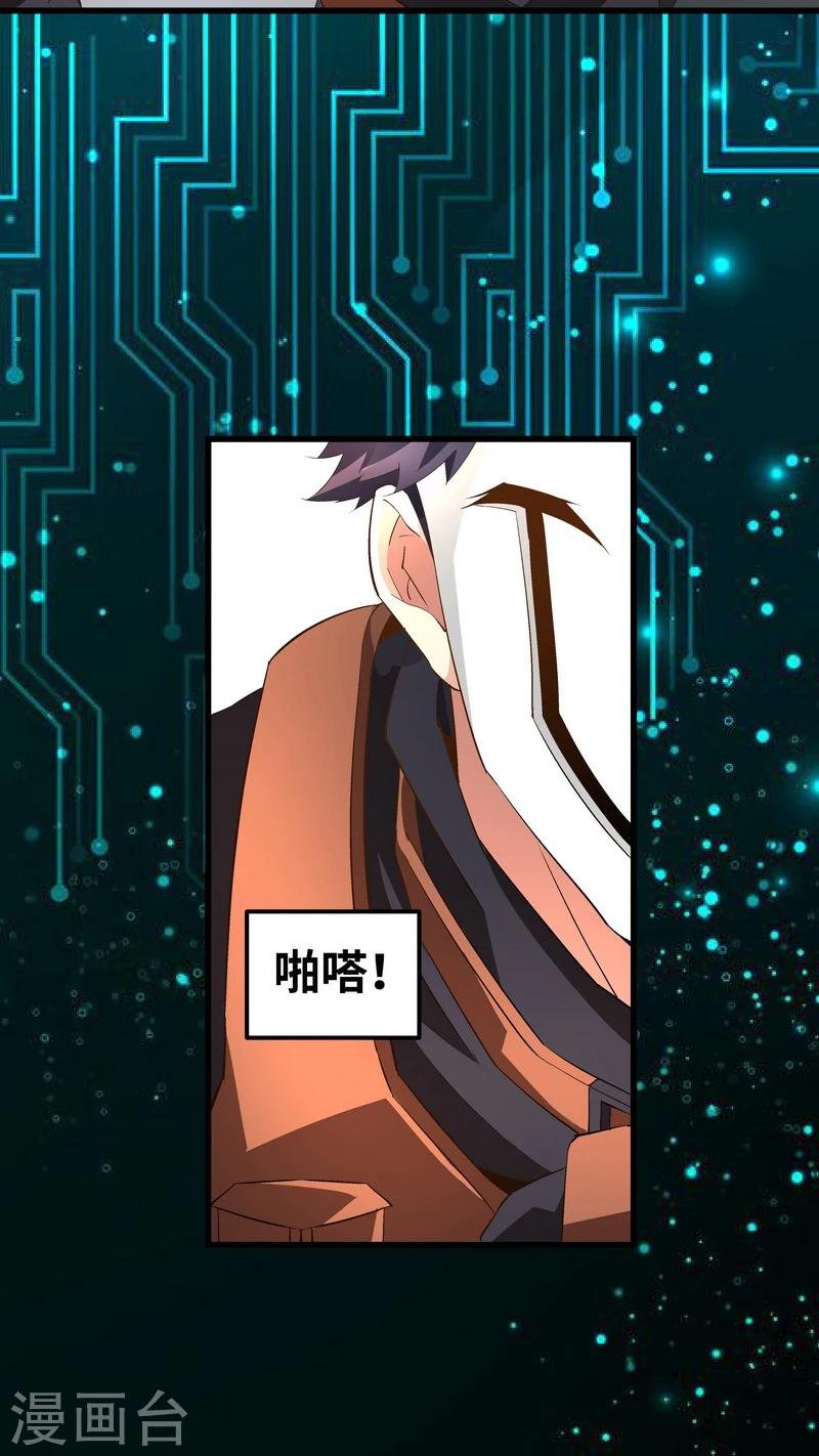 第51话 宣战