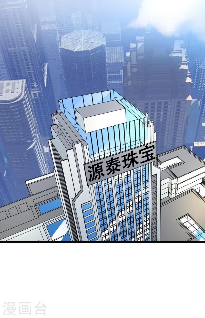 第51话 宣战