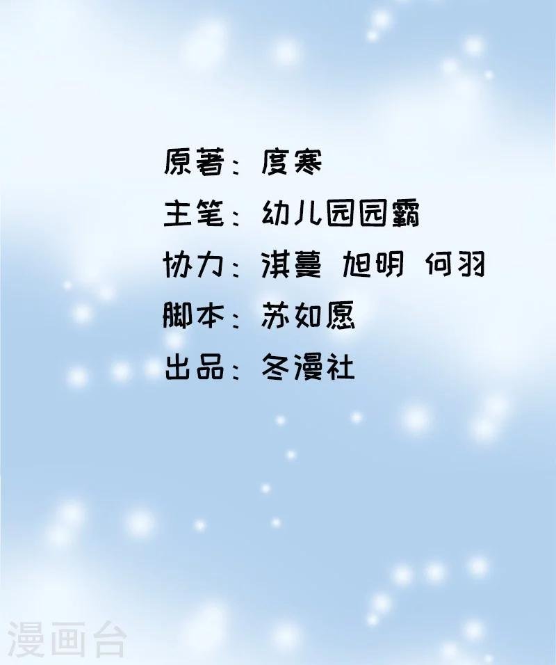 第52话 一直陪着你