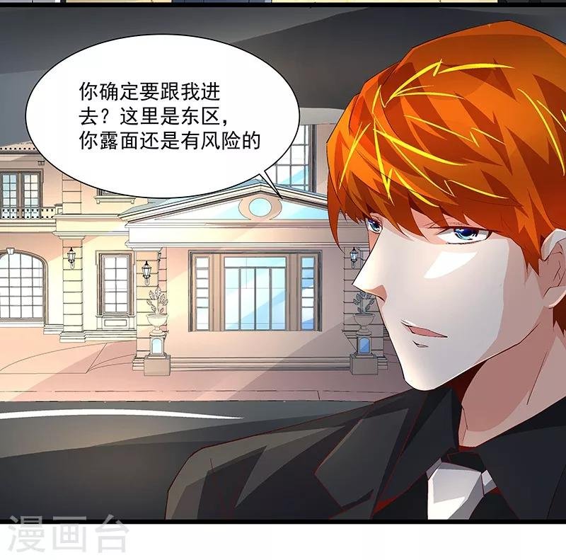 第52话 一直陪着你