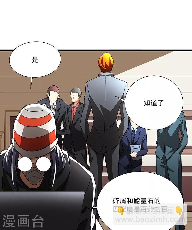 第52话 一直陪着你