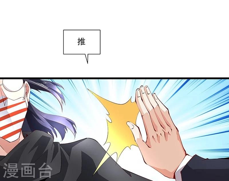 第52话 一直陪着你