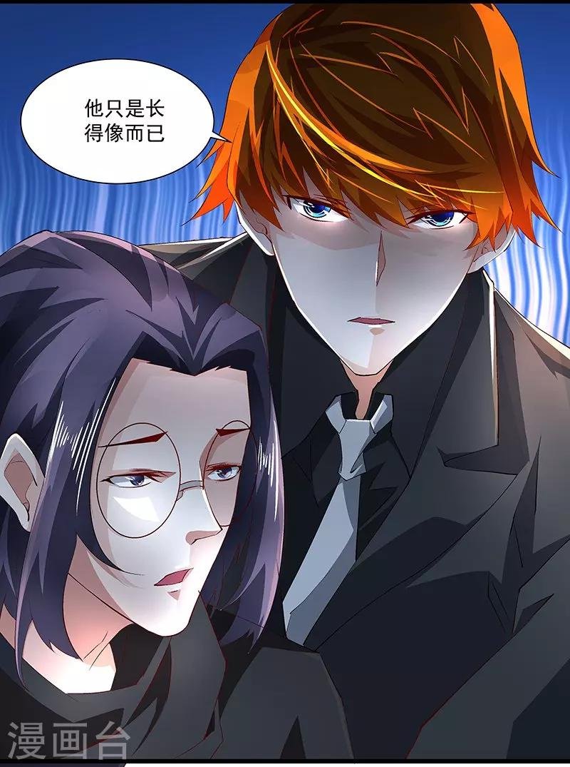 第52话 一直陪着你