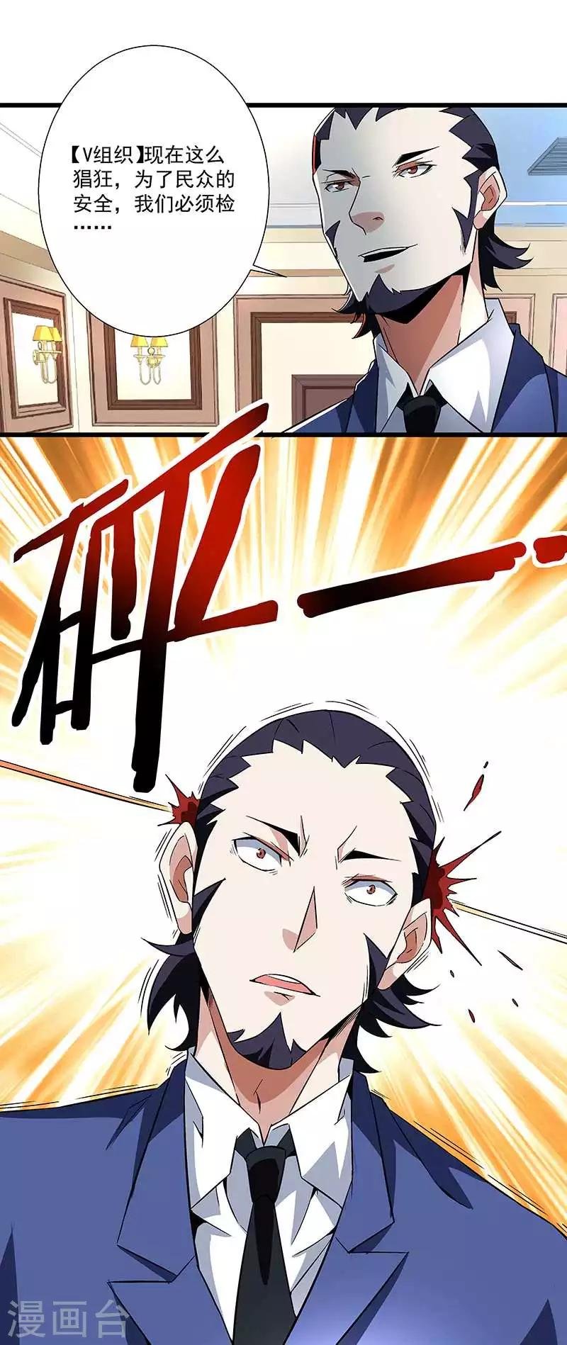 第52话 一直陪着你