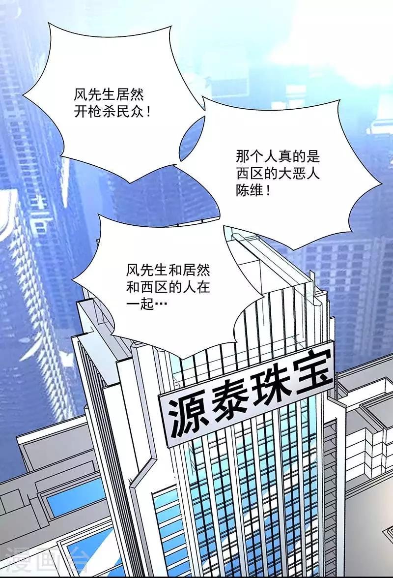 第52话 一直陪着你