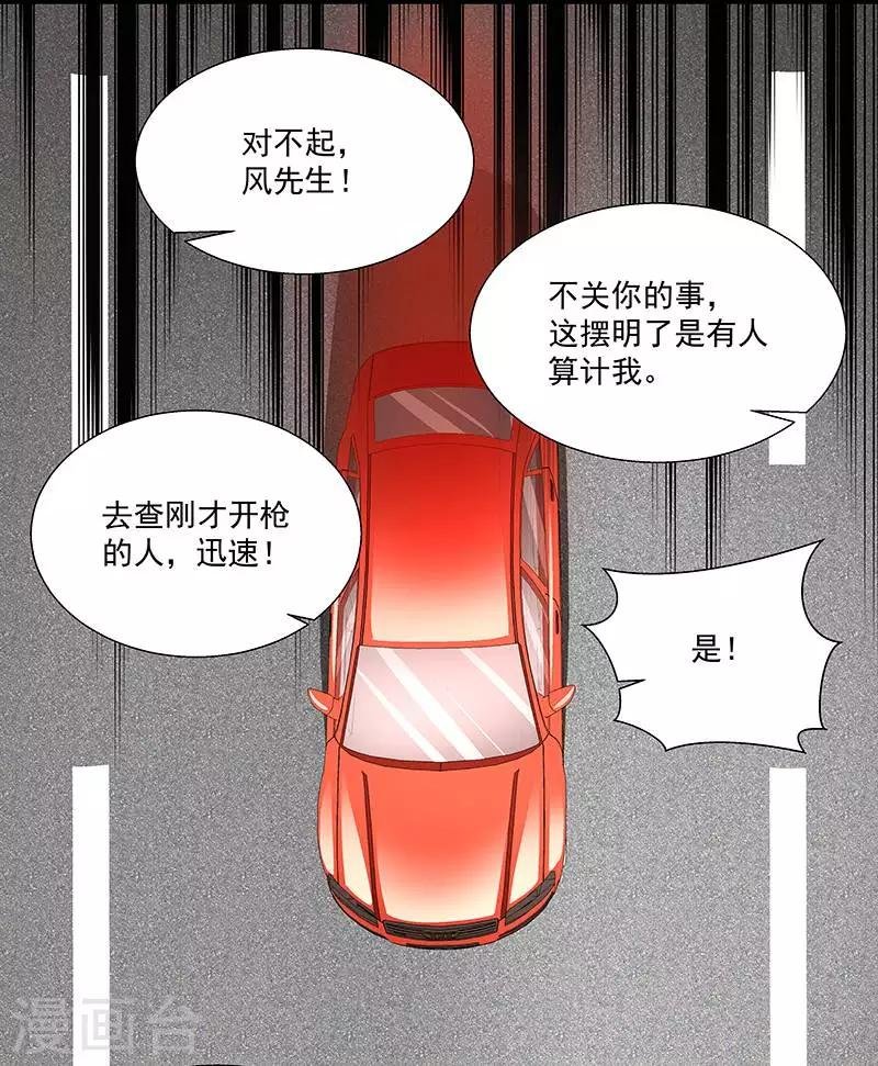 第52话 一直陪着你