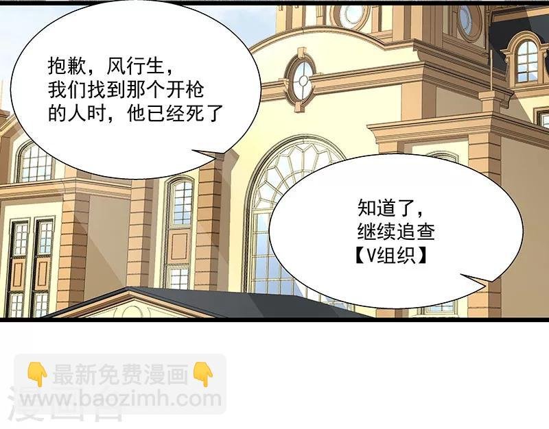 第52话 一直陪着你
