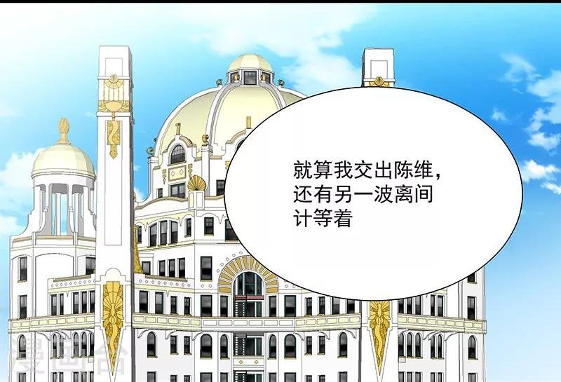 第52话 一直陪着你