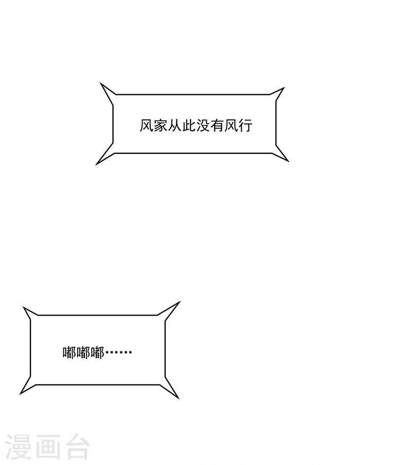 第52话 一直陪着你