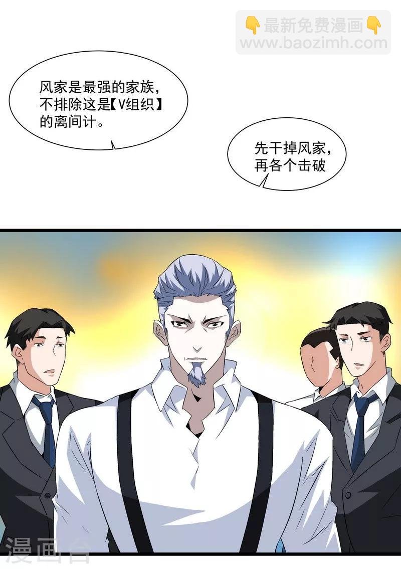 第53话 我喜欢你