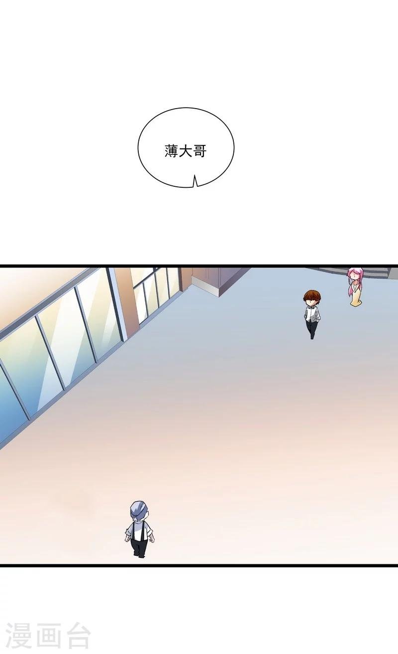 第53话 我喜欢你