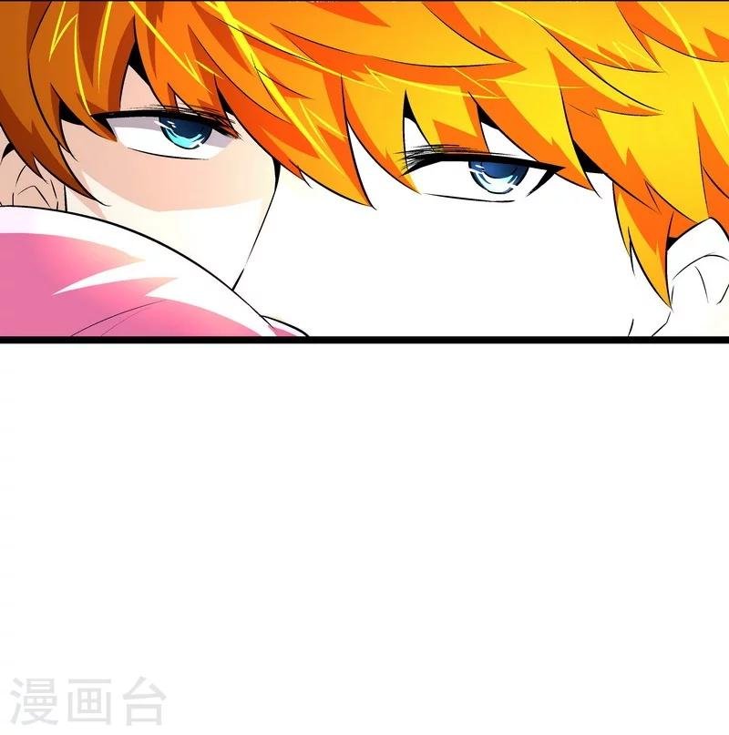 第53话 我喜欢你