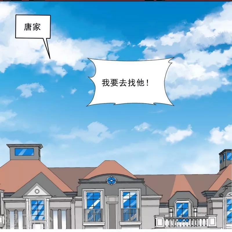 第53话 我喜欢你