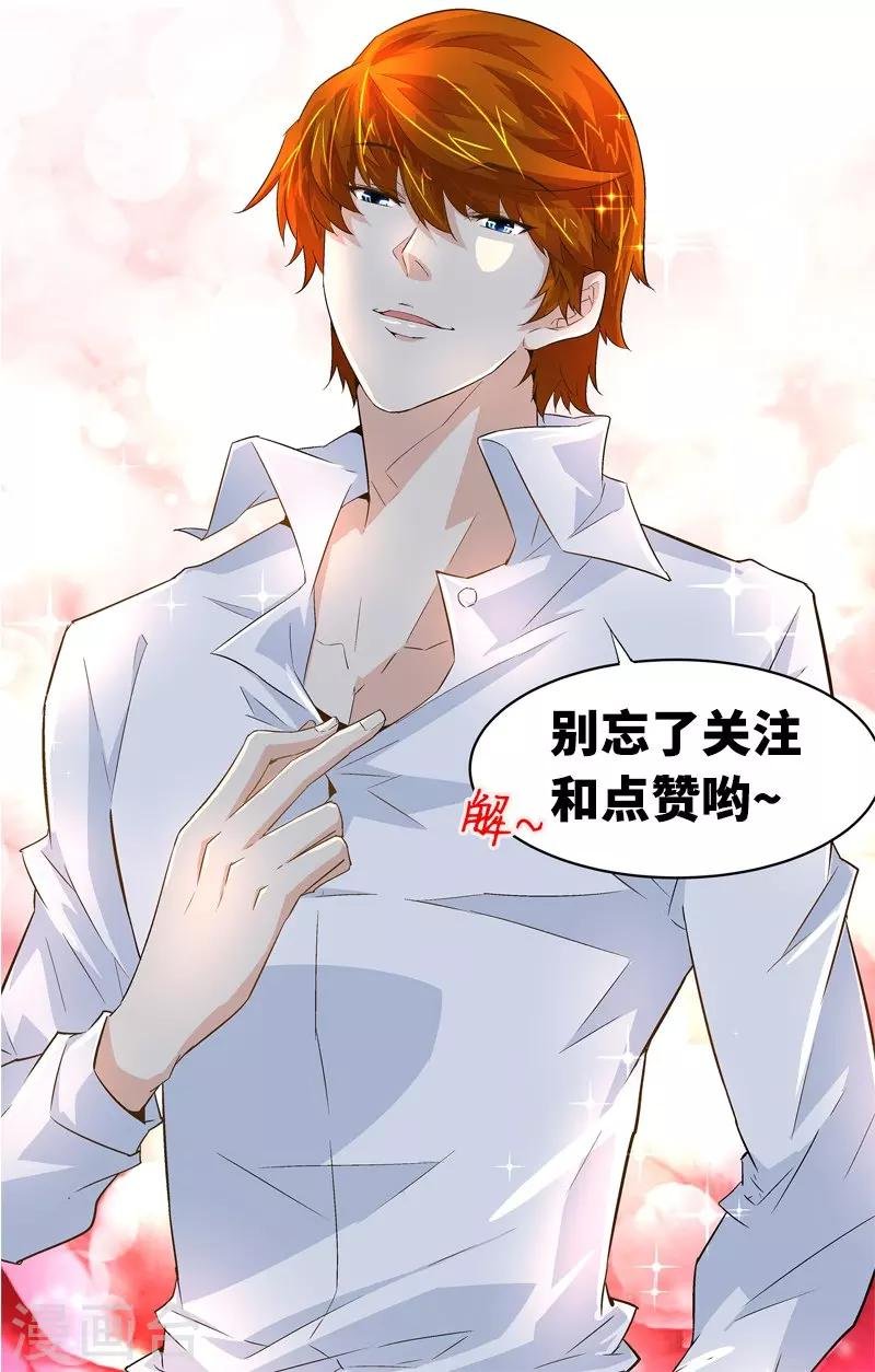 第53话 我喜欢你