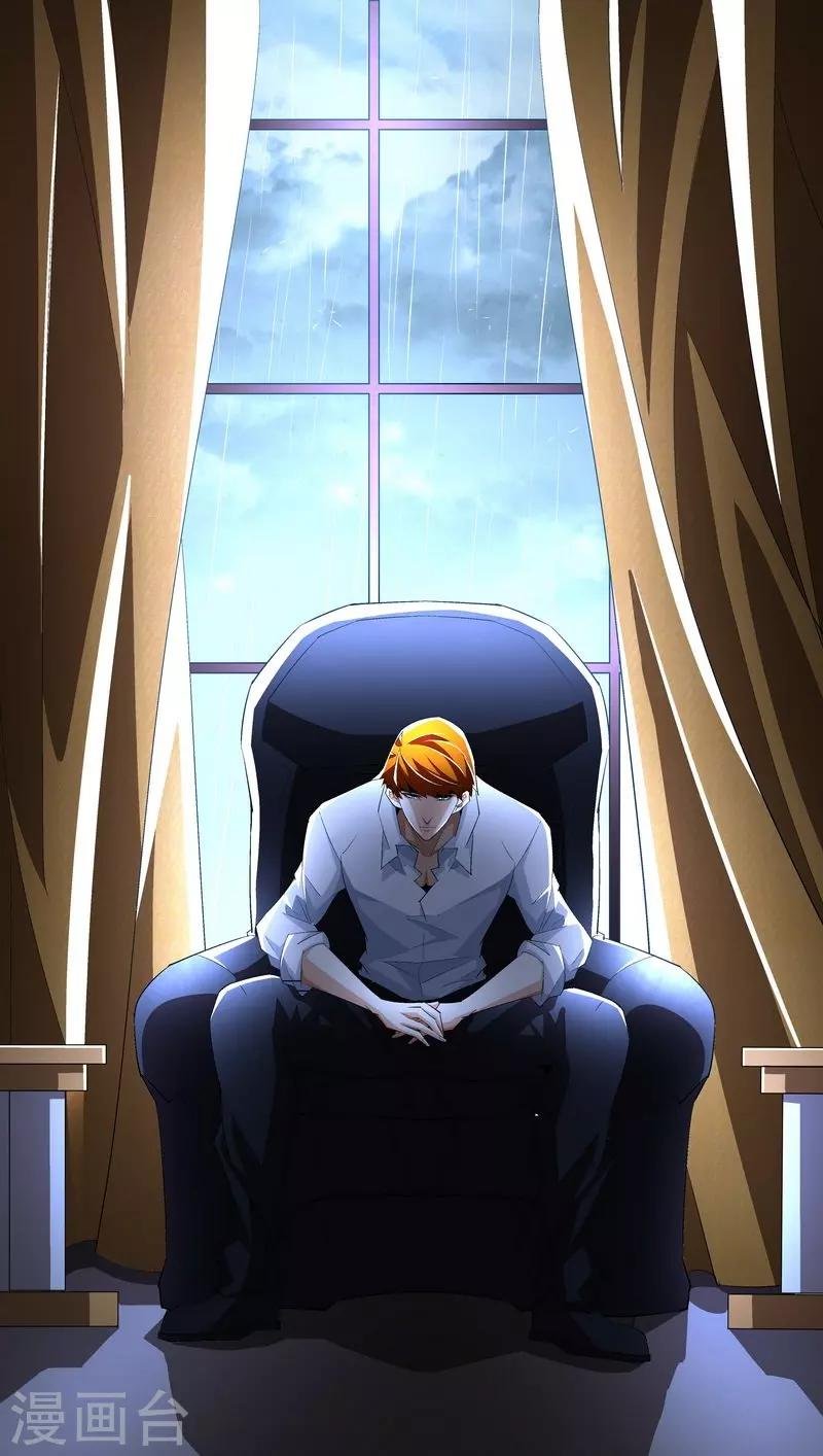 第54话 反目