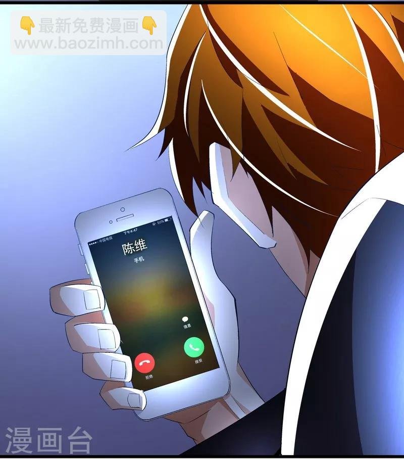 第54话 反目